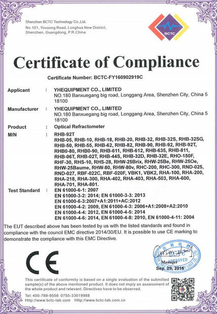 Κίνα SHEN ZHEN YIERYI Technology Co., Ltd Πιστοποιήσεις